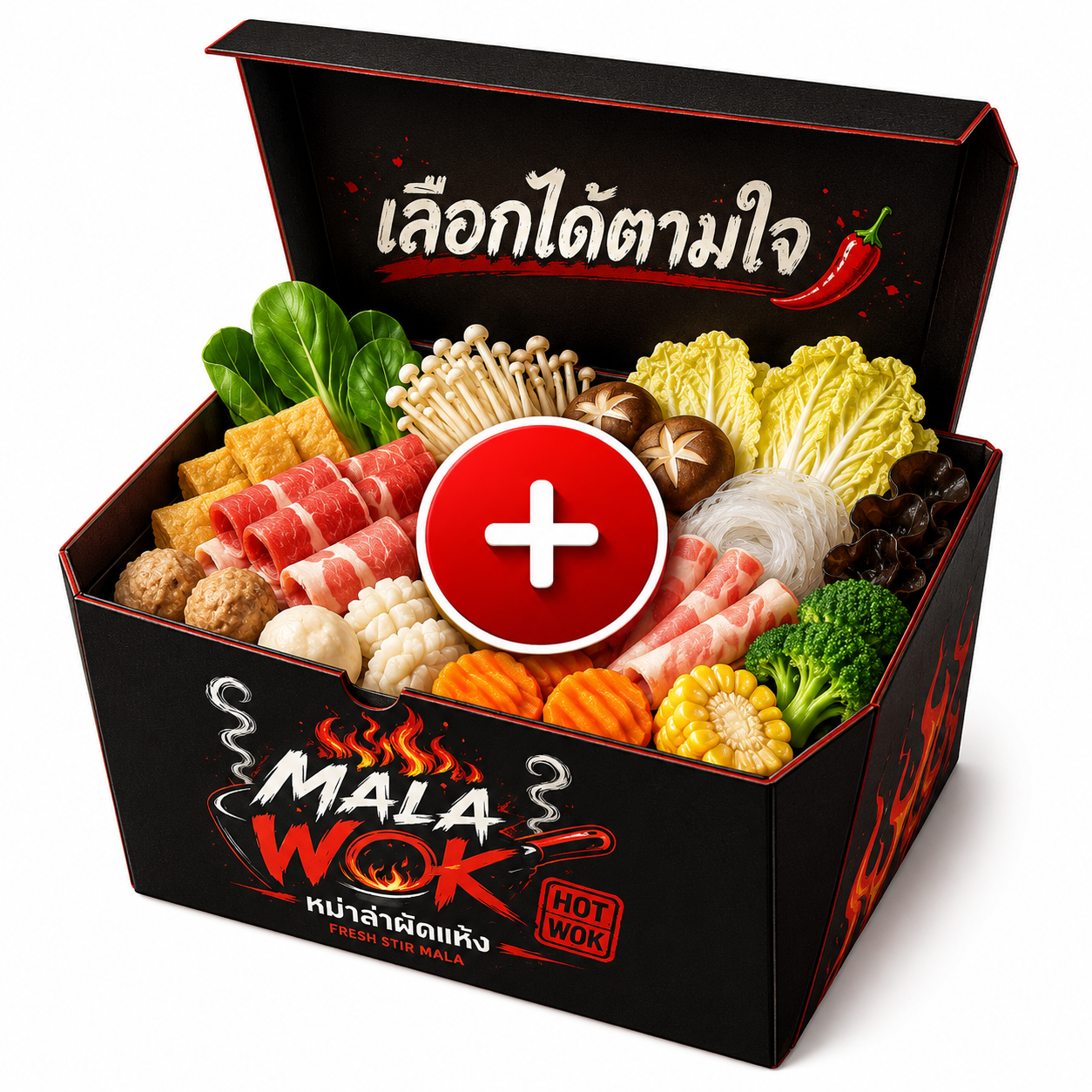 หม่าล่าผัด